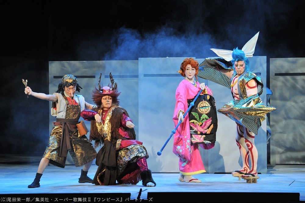 シネマ歌舞伎 スーパー歌舞伎 ワンピース 10月22日公開 歌舞伎風の衣裳 小道具にも要注目