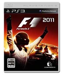 F12011-pack-concept-ps3-01.jpg