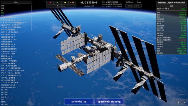 Keplerian Space Discovery』Steam Nextフェス出展決定！ | EnterJam